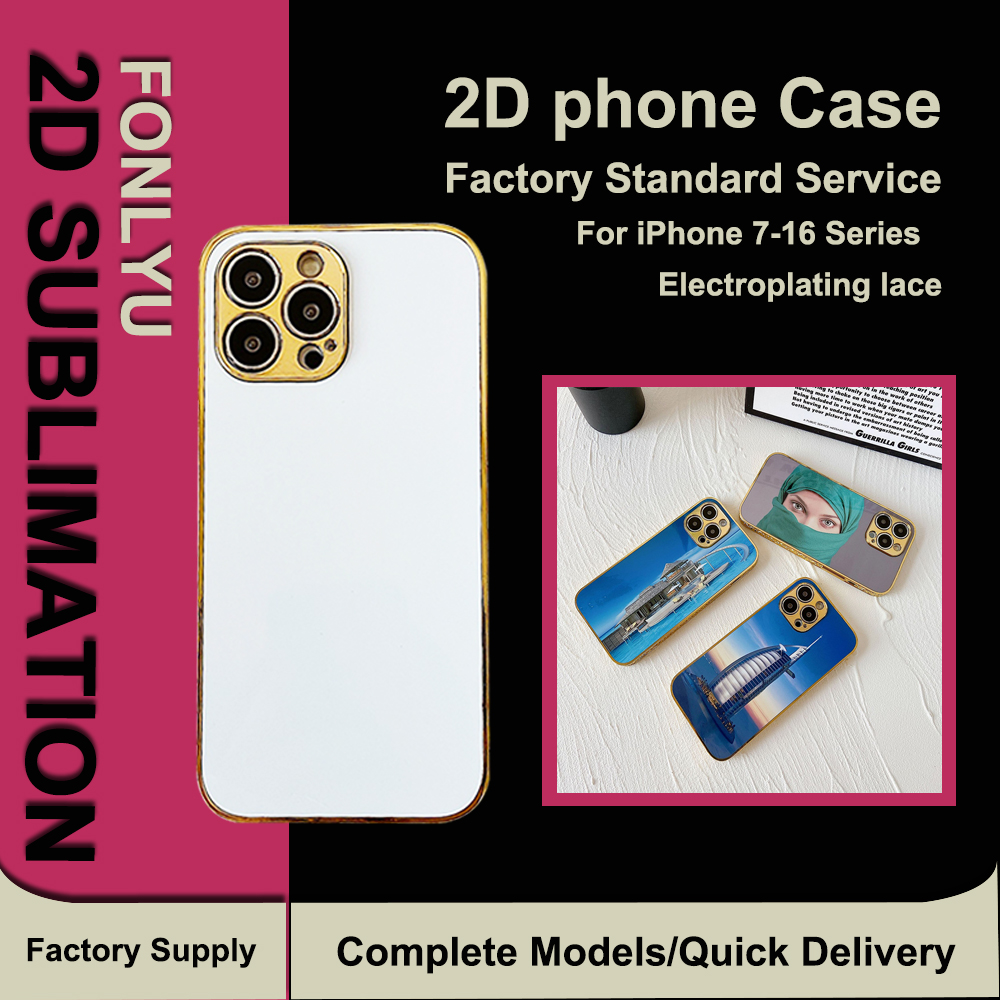 Fonlyu 2D TPU+PC sublimation p - مراجعة Phone Case Blank Print وسعره